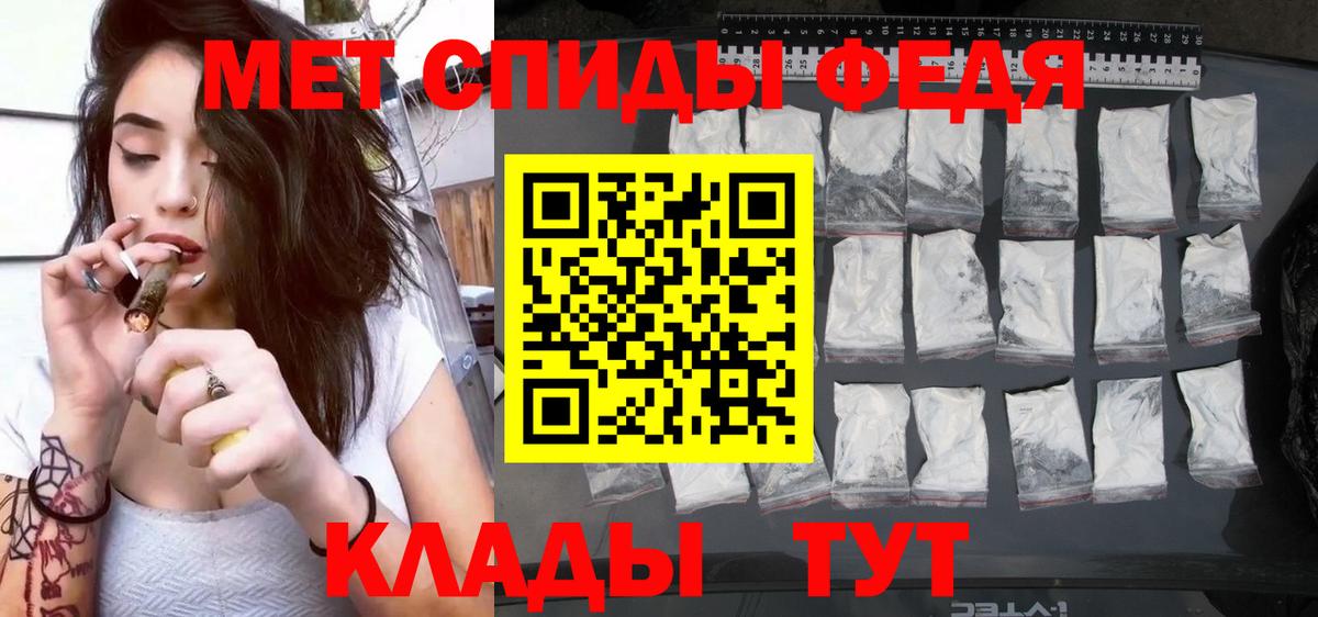 АМФ 97% Серов