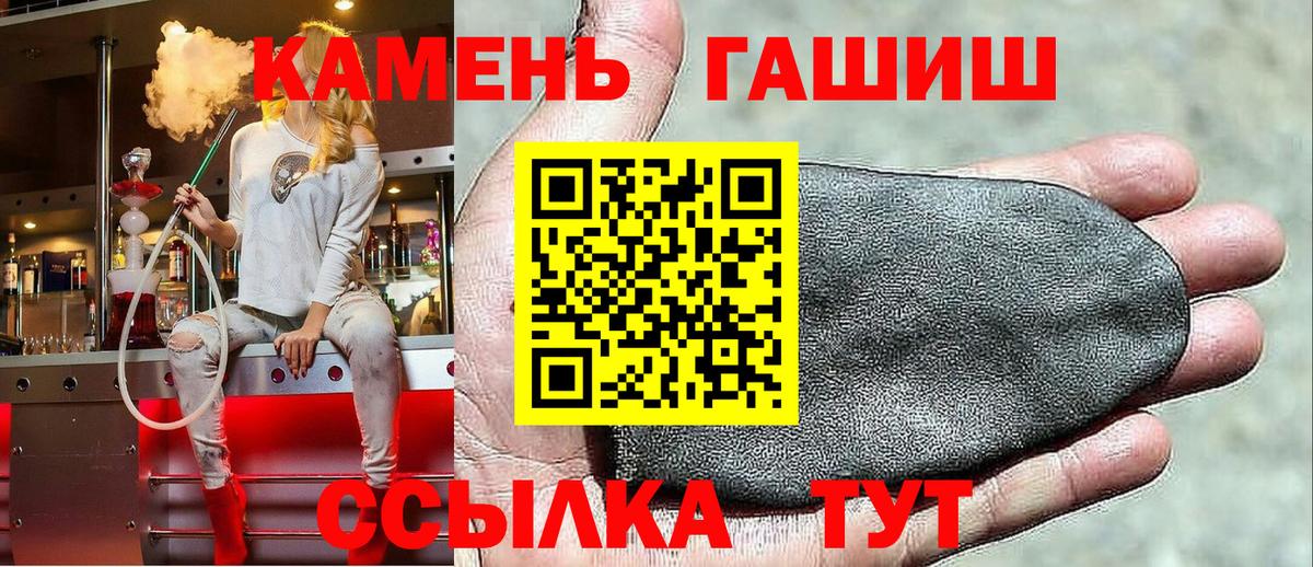 Гашиш VHQ Серов