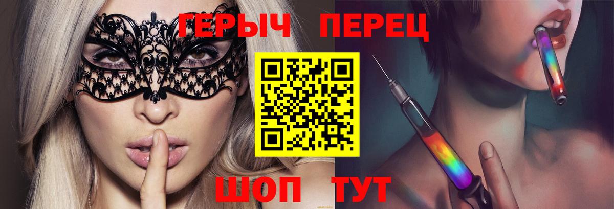 ГЕРОИН VHQ Серов