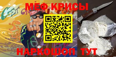 МДМА Пенза