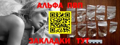 винт Партизанск
