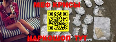 винт Партизанск