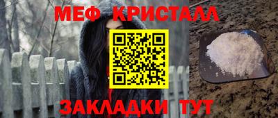 винт Партизанск