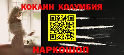 марки nbome Первоуральск