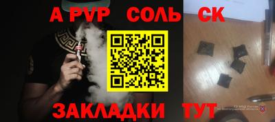 марки nbome Первоуральск