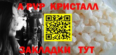 винт Партизанск