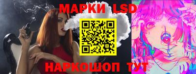 марки nbome Первоуральск