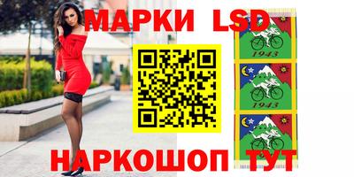 винт Партизанск