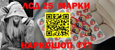 марки nbome Первоуральск