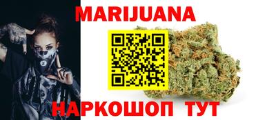 марки nbome Первоуральск