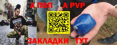 винт Партизанск