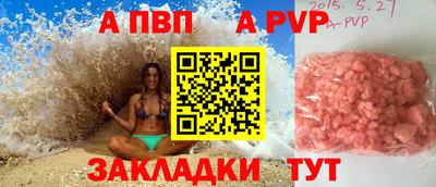 МДМА Пенза