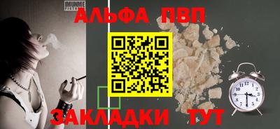 винт Партизанск
