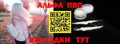винт Партизанск