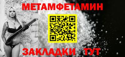винт Партизанск