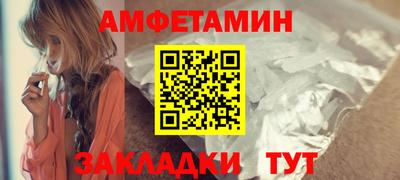 МДМА Пенза
