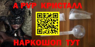 винт Партизанск
