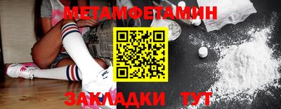 марки nbome Первоуральск