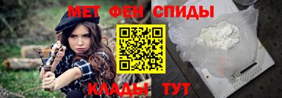 винт Партизанск