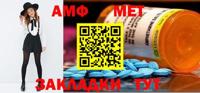 винт Партизанск