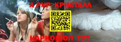 винт Партизанск