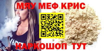 МДМА Пенза