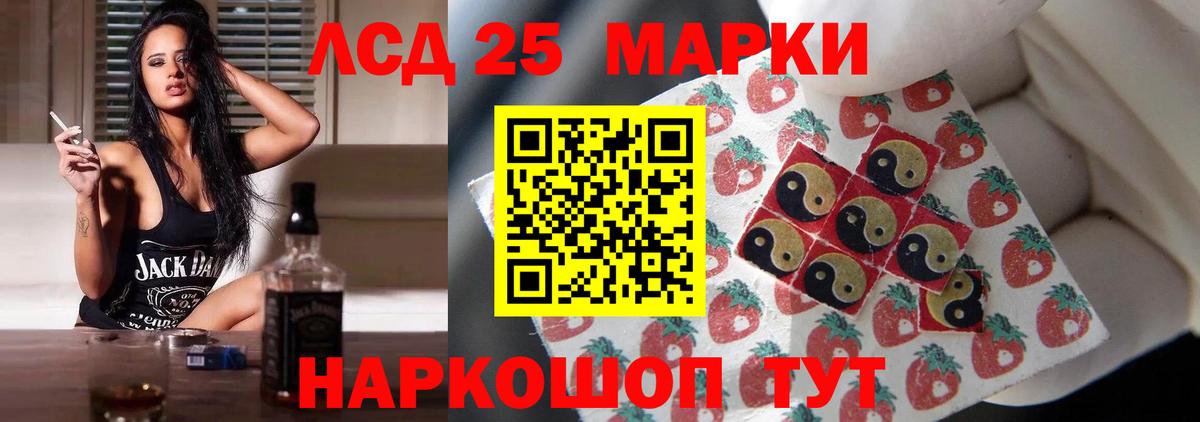 Лсд 25 экстази  LSD-25 экстази кислота  Вход с VPN  Серов  LSD-25 экстази ecstasy 