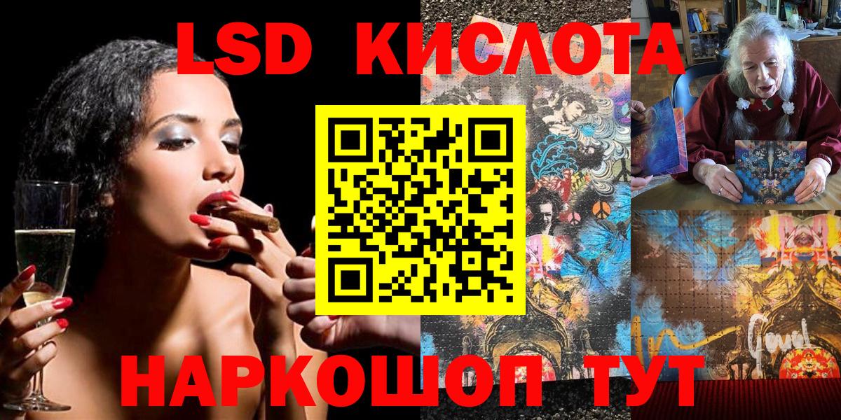 Серов  Марки 25I-NBOMe 1,5мг  Вход с VPN  Марки 25I-NBOMe 1,5мг 