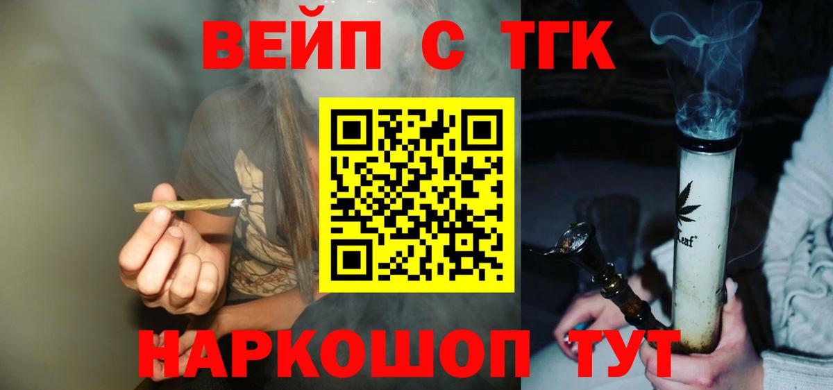 ТГК Wax  Вход с VPN  Серов 