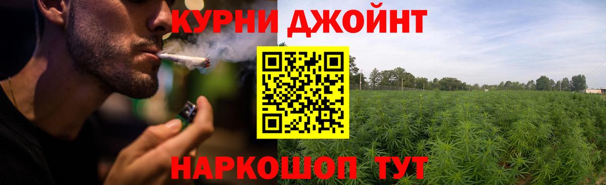 Шишки марихуана THC 21% Серов